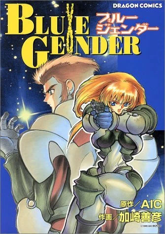 Manga: Blue Gender