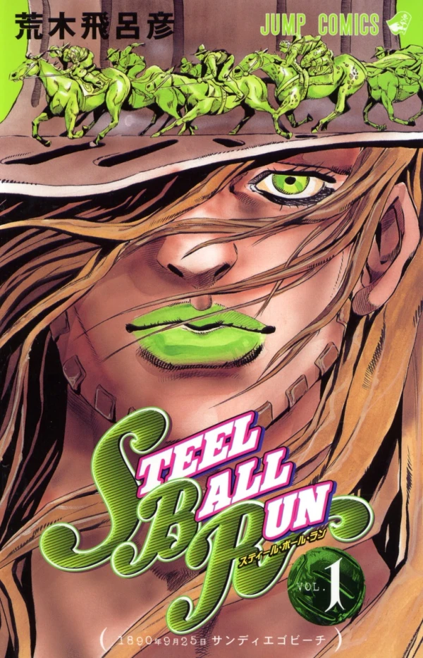 Manga: Jojo no Kimyou na Bouken: Steel Ball Run
