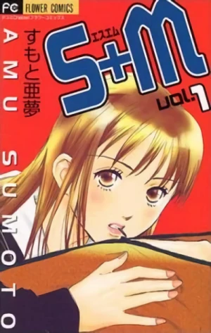 Manga: S+M