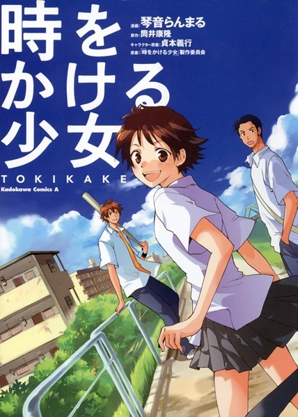 Manga: The Girl Who Leapt Through Time