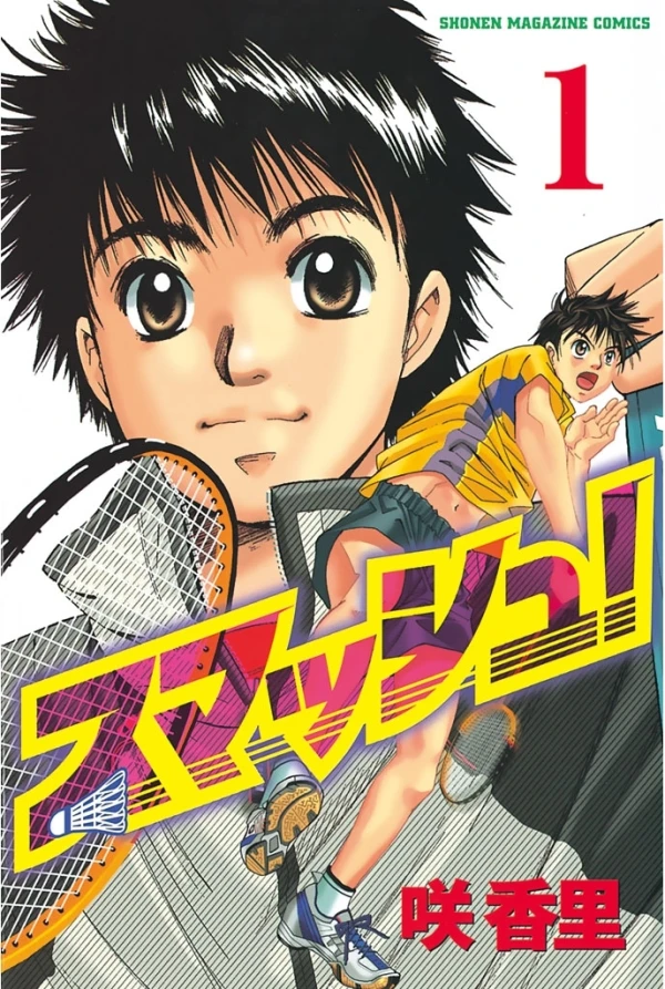 Manga: Smash!