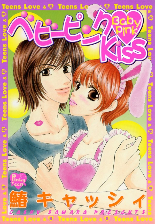 Manga: Baby Pink Kiss