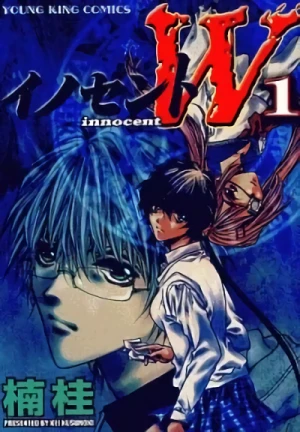 Manga: Innocent W