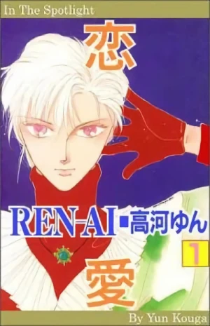 Manga: Ren’ai