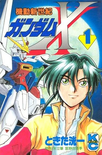 Manga: Kidou Shinseiki Gundam X