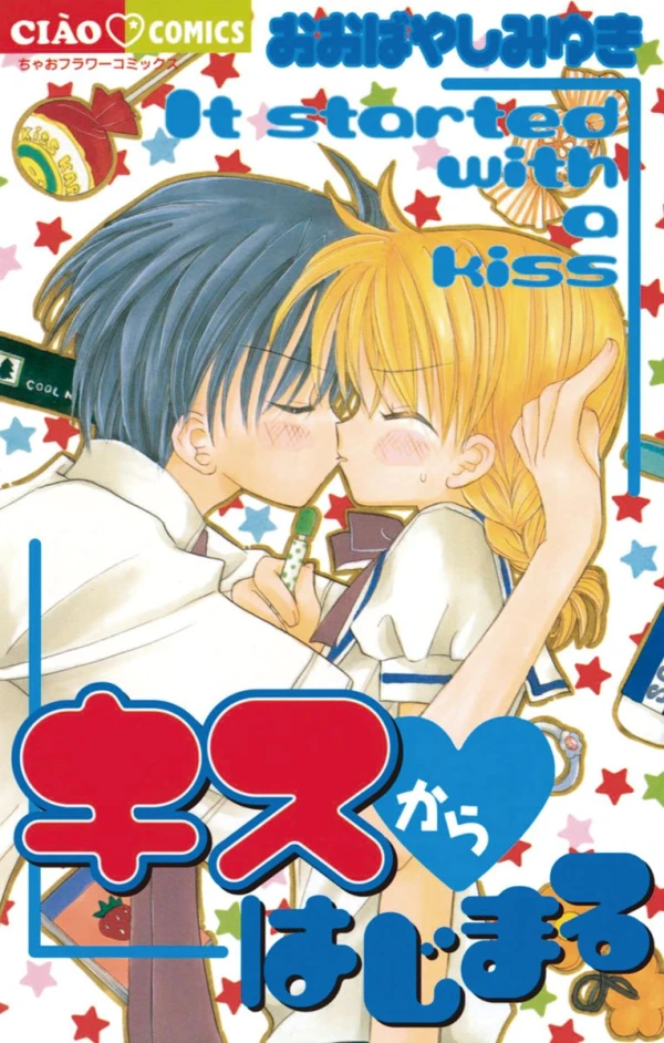 Manga: Kiss Kara Hajimaru