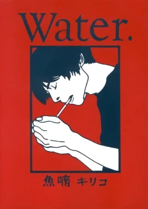 Manga: Water.