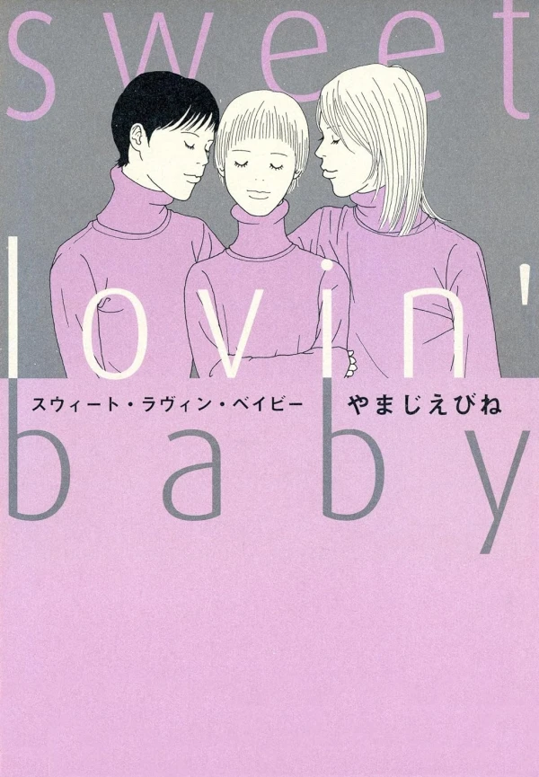 Manga: Sweet Lovin’ Baby