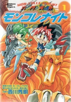 Manga: Mon Colle Knights