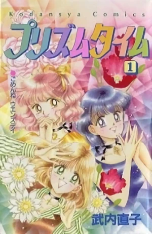 Manga: Prism Time