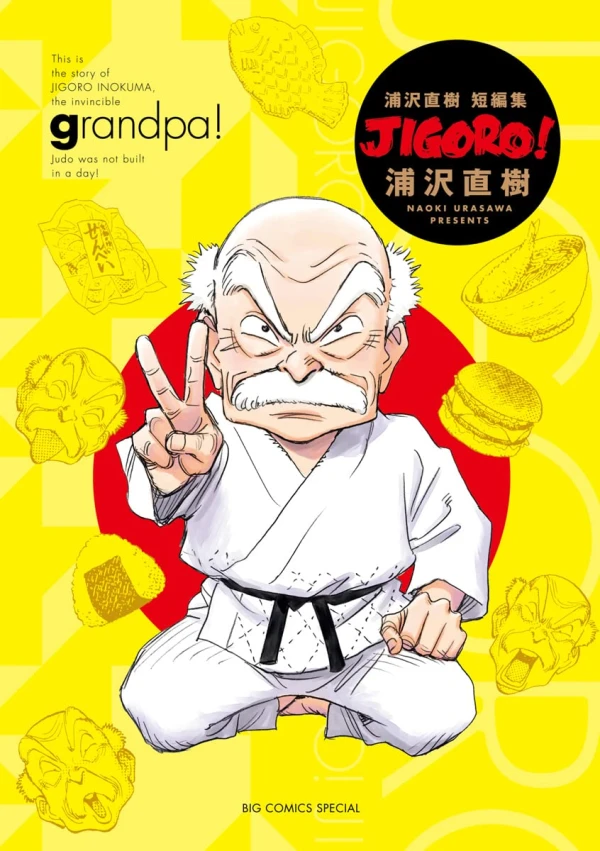 Manga: Jigoro!