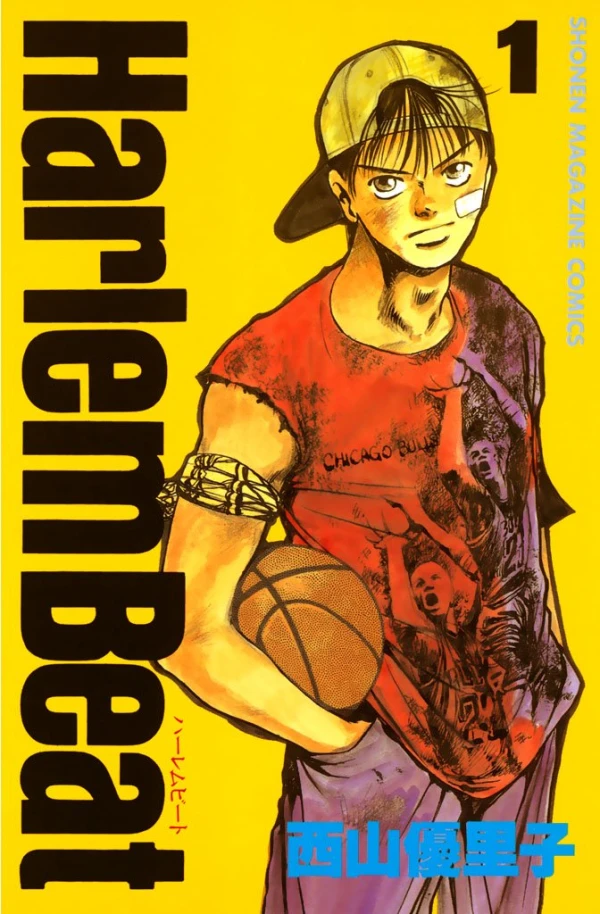 Manga: Rebound
