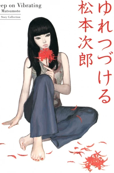 Manga: Yuretsuzukeru