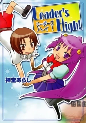 Manga: Leader’s High!