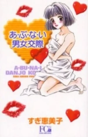 Manga: Abunai Danjo Kousai