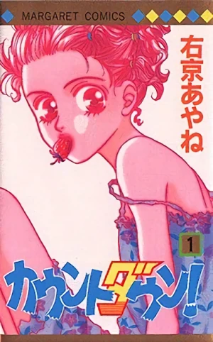 Manga: Count Down!
