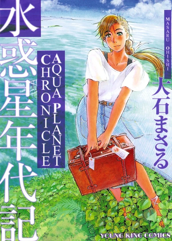 Manga: Mizu Wakusei Nendaiki