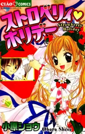 Manga: Strawberry Holiday