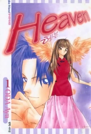 Manga: Heaven