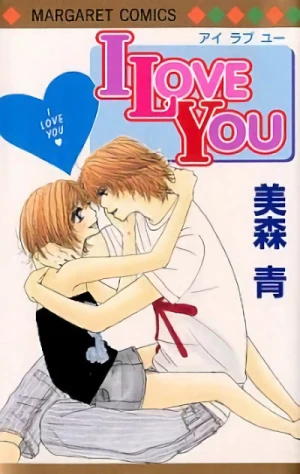Manga: I Love You