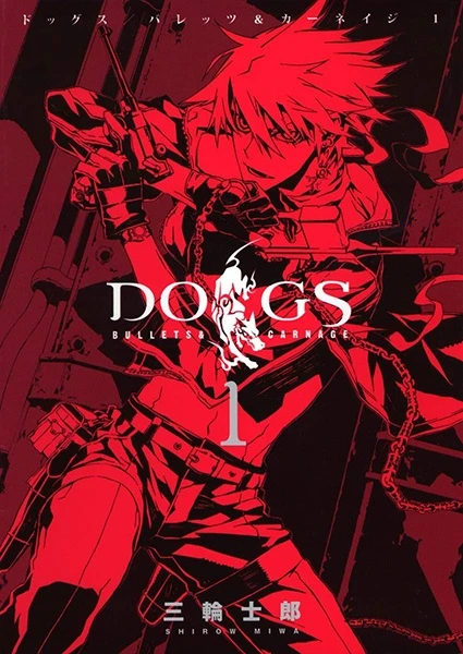 Manga: Dogs: Bullets & Carnage
