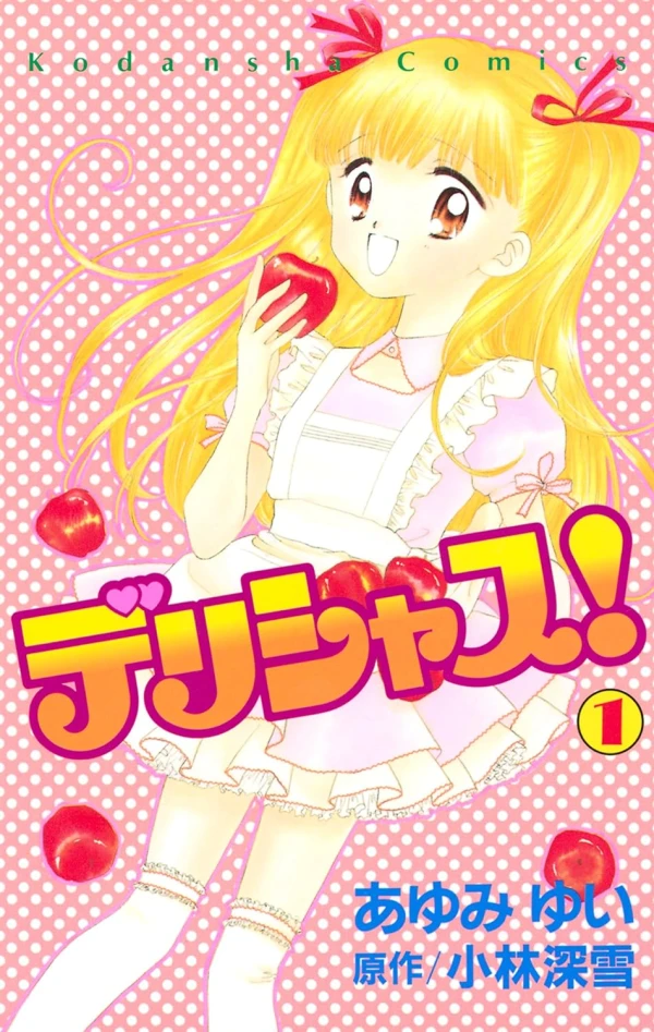 Manga: Delicious!