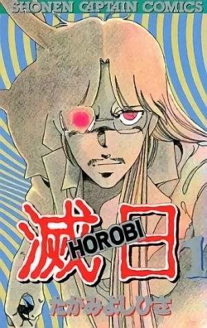 Manga: Horobi