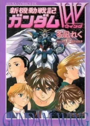 Manga: Mobile Suit Gundam Wing: Ground Zero