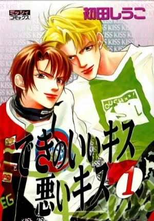 Manga: Kiss All the Boys