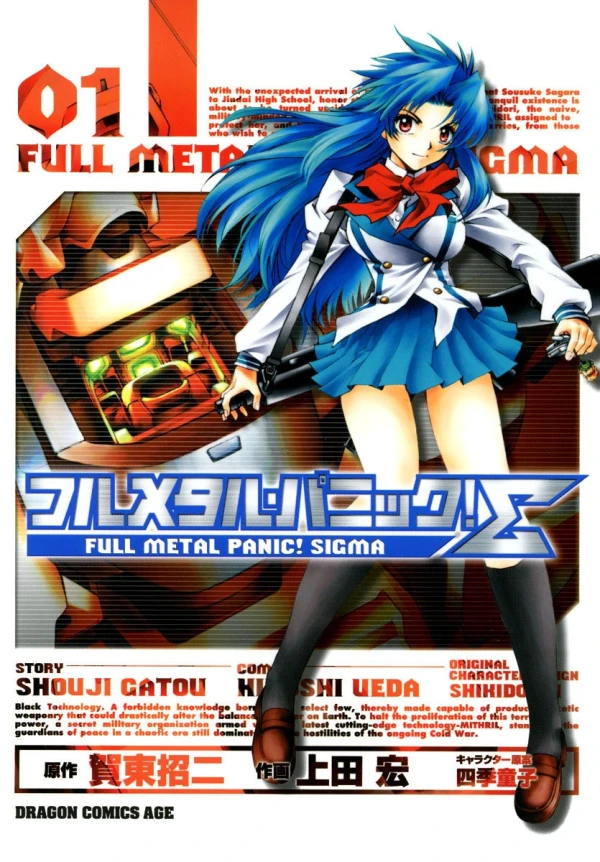Manga: Full Metal Panic! Sigma