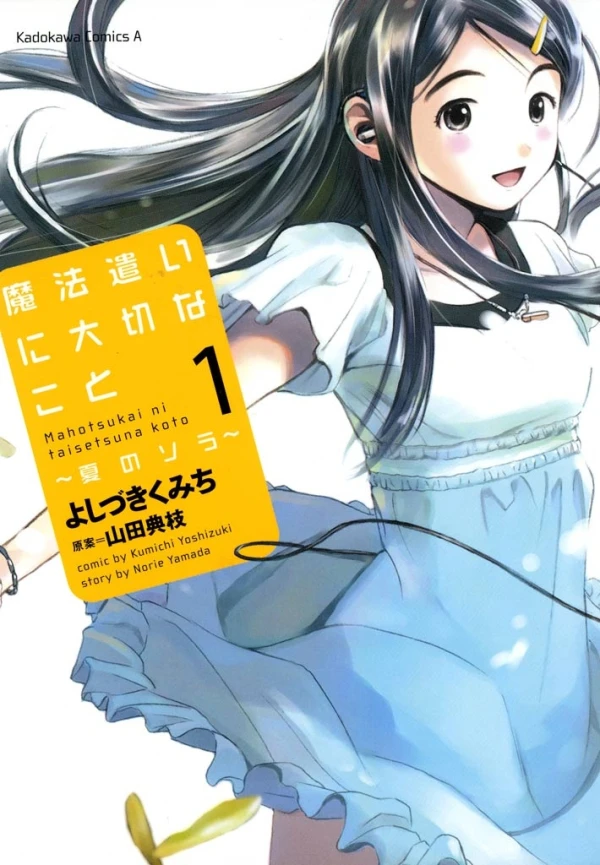 Manga: Mahou Tsukai ni Taisetsu na Koto: Natsu no Sora