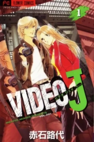 Manga: Video J