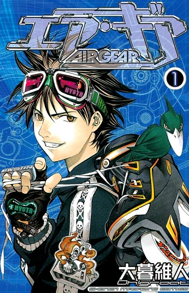 Manga: Air Gear