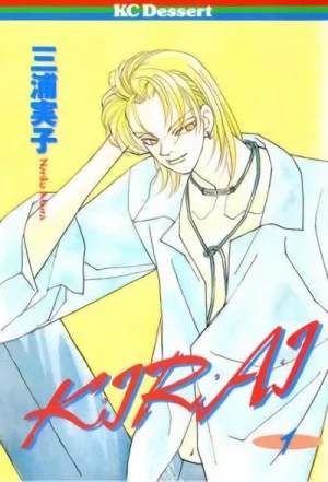 Manga: Kirai
