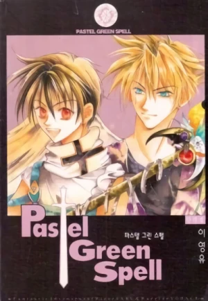 Manga: Pastel Green Spell