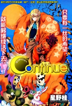 Manga: Continue