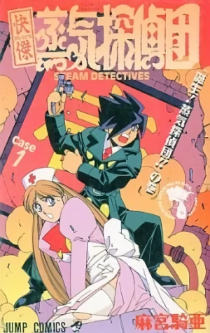 Manga: Steam Detectives