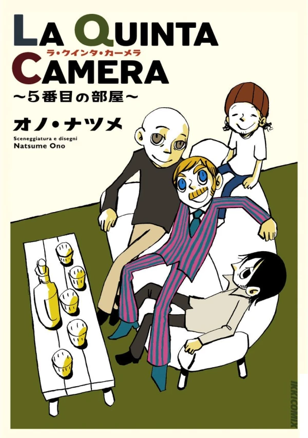 Manga: La Quinta Camera: The Fifth Room