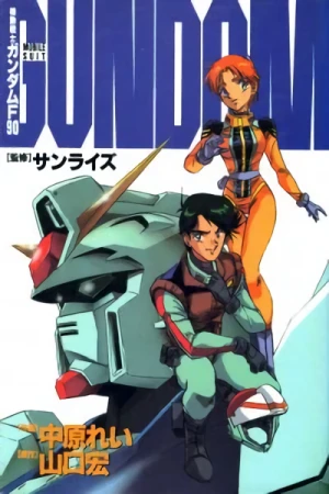 Manga: Kidou Senshi Gundam F90