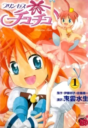 Manga: Princess Tutu
