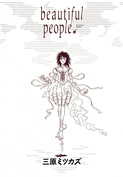Manga: Beautiful People