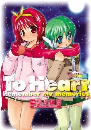 Manga: To Heart: Remember My Memories
