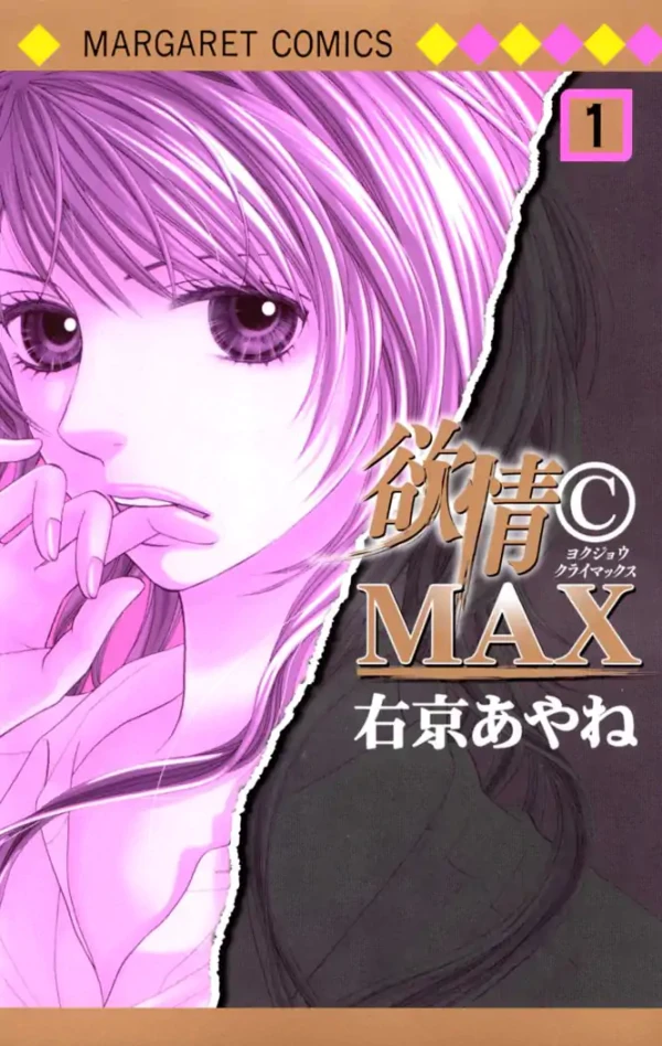 Manga: Yokujou Climax
