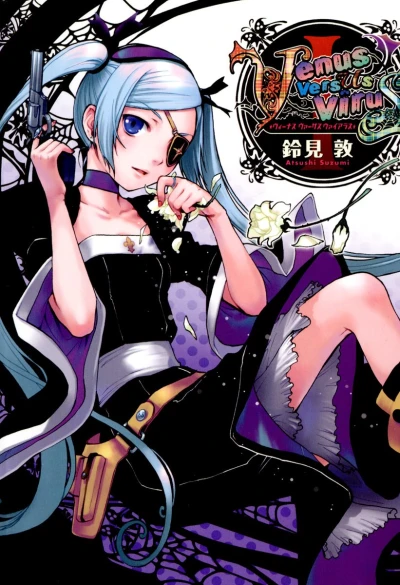 Manga: Venus Versus Virus