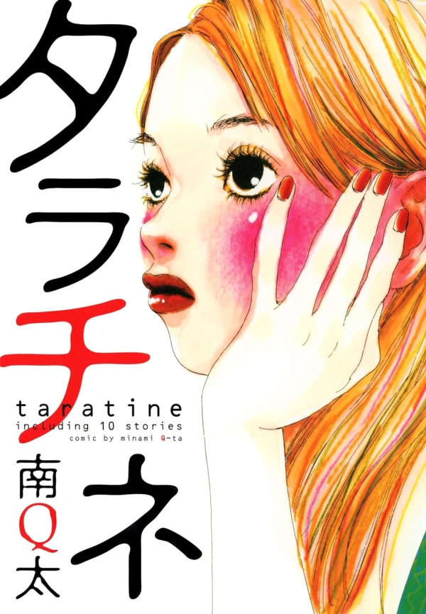 Manga: Taratine