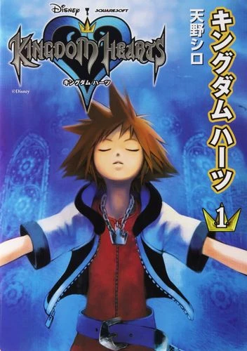 Manga: Kingdom Hearts