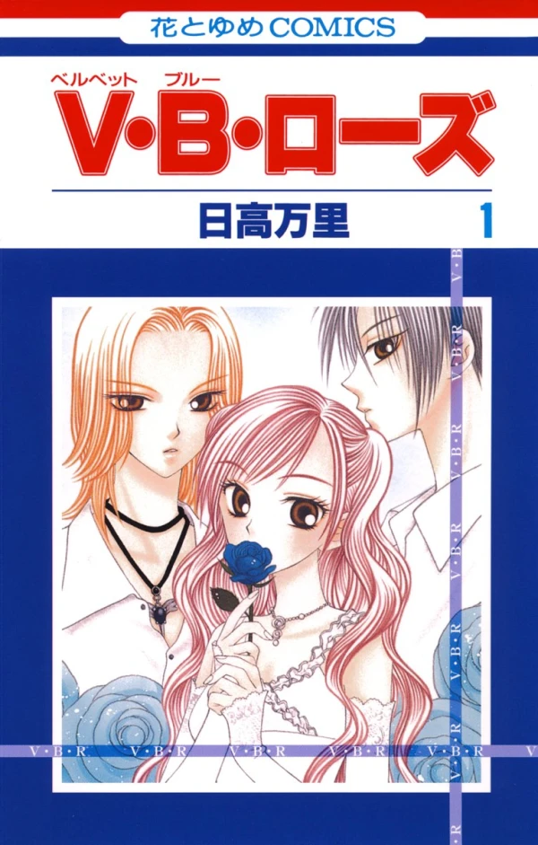 Manga: V.B. Rose