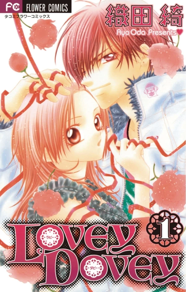 Manga: Lovey Dovey