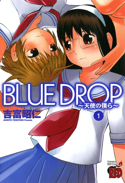 Manga: Blue Drop: Tenshi no Bokura