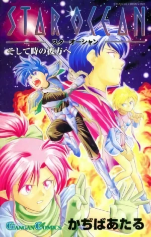 Manga: Star Ocean: Soshite Toki no Kanata e